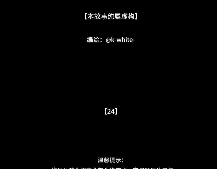 告知事实 第3页