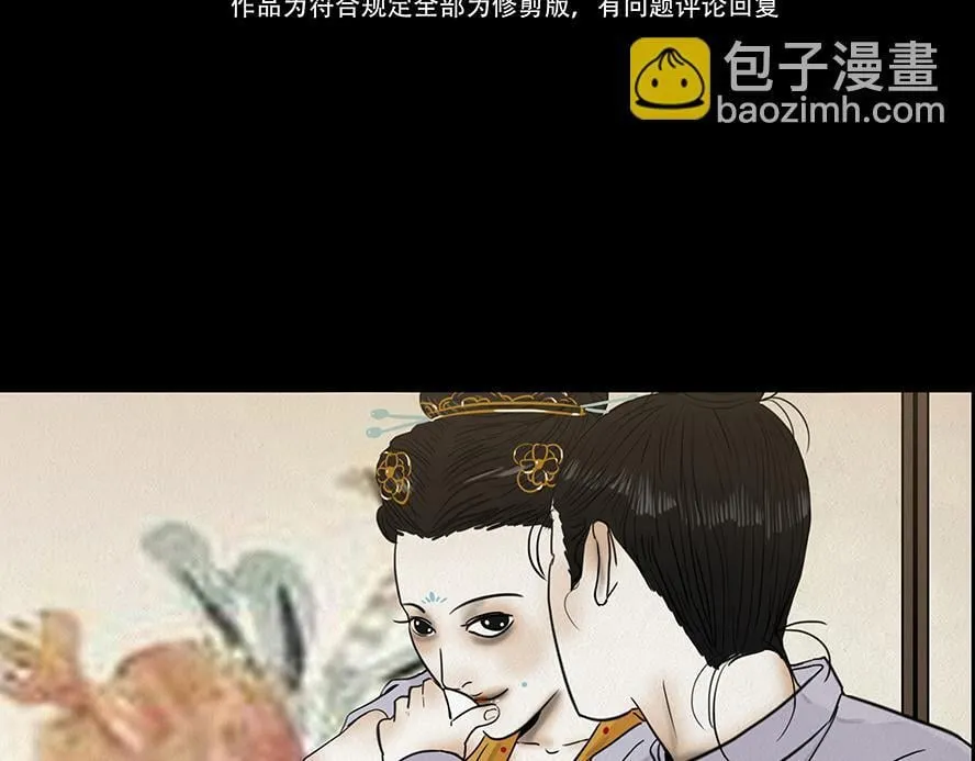 告知事实 第4页