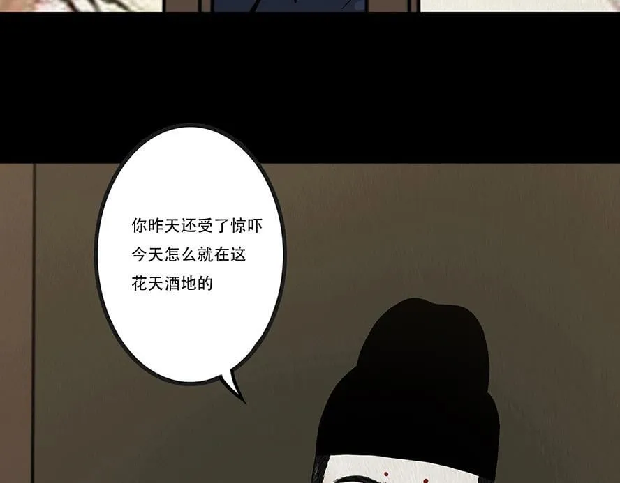告知事实 第8页