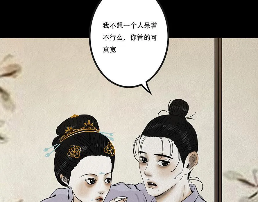 告知事实 第10页