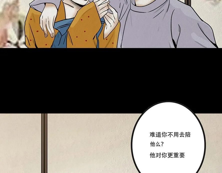 告知事实 第11页