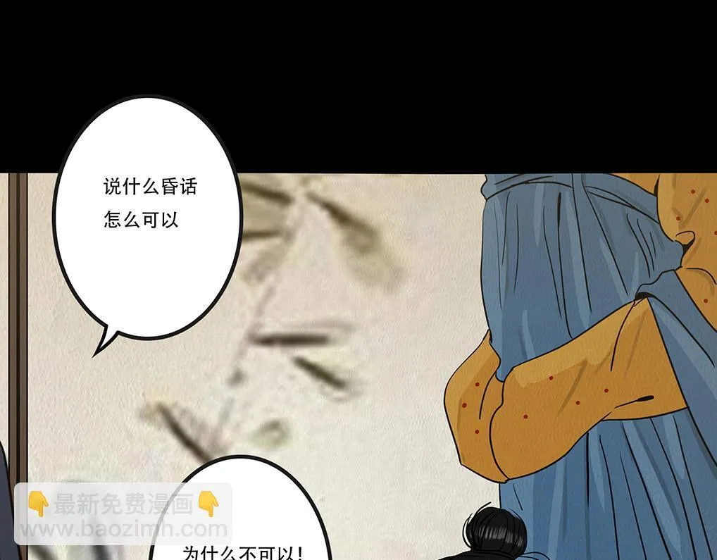 告知事实 第13页