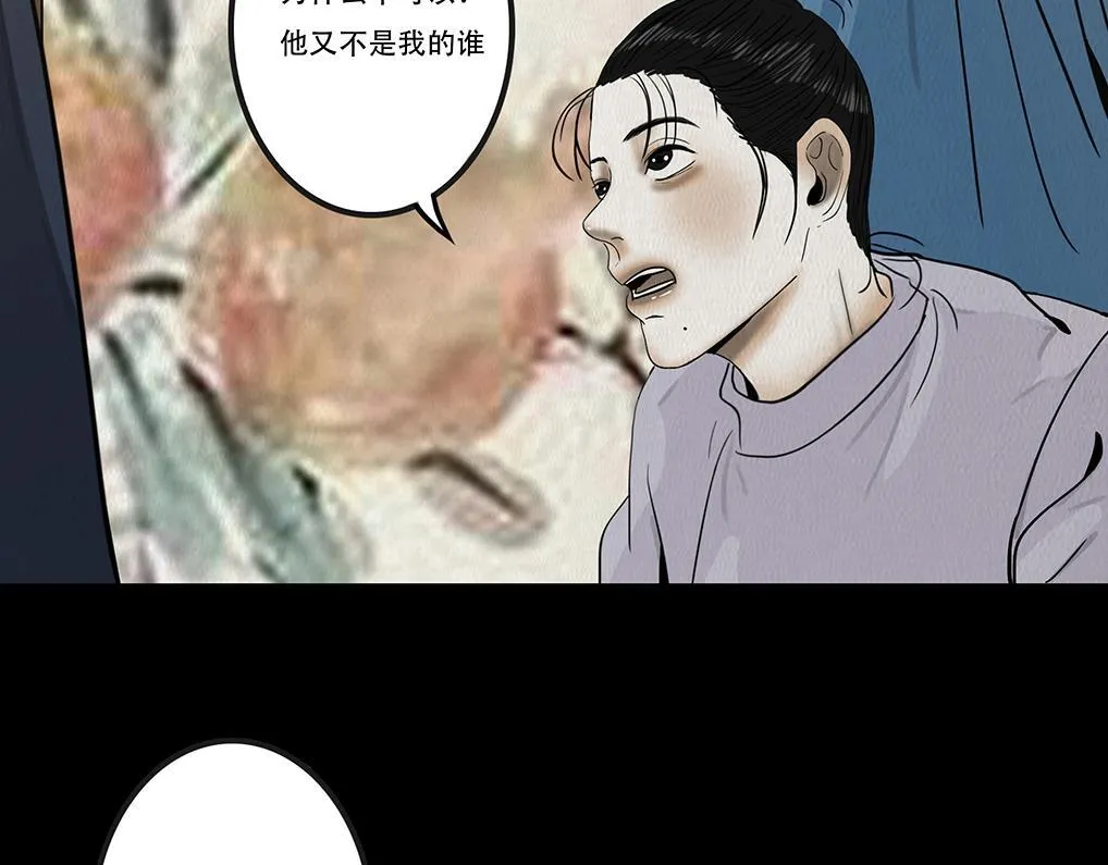 告知事实 第14页