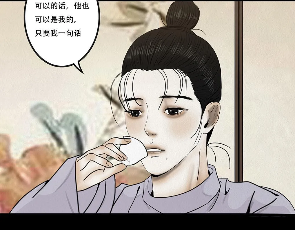 告知事实 第15页
