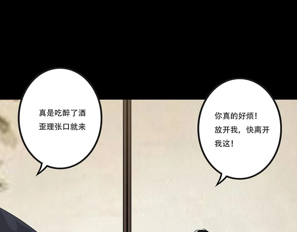 告知事实 第16页