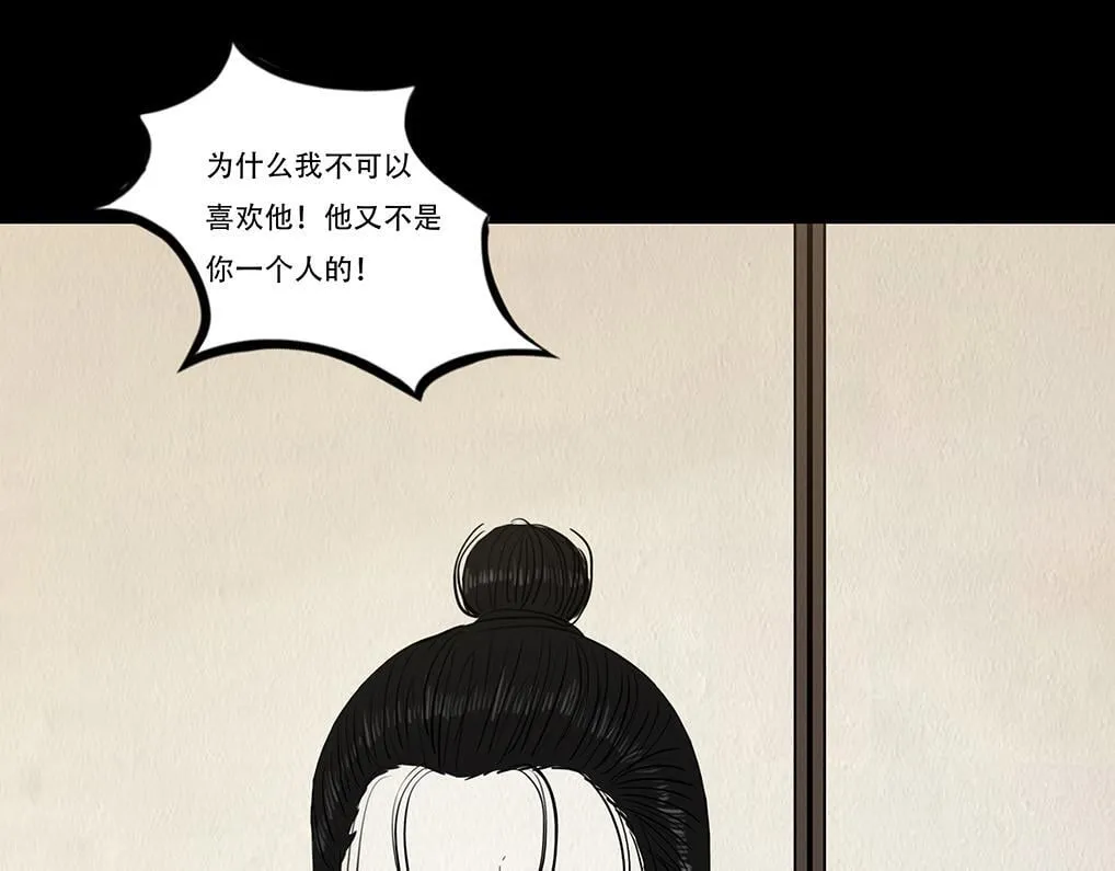 告知事实 第18页
