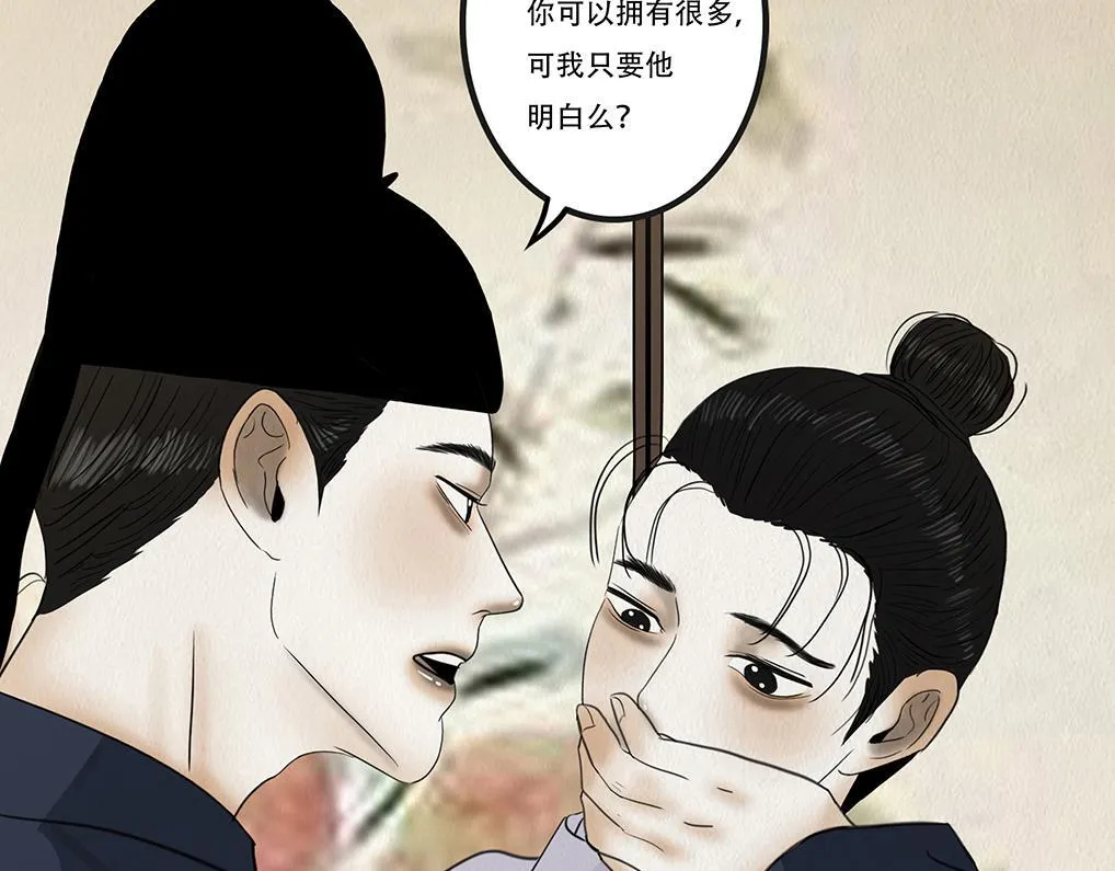 告知事实 第22页