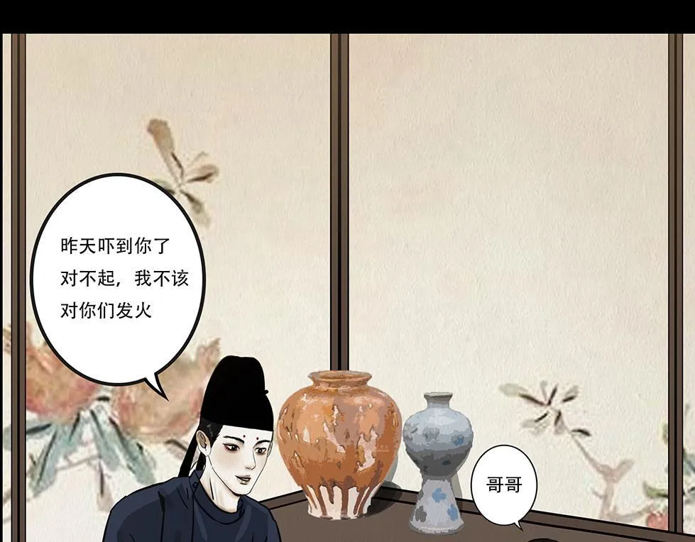 告知事实 第25页