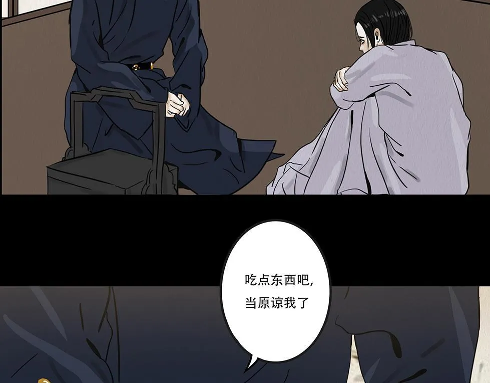 告知事实 第26页