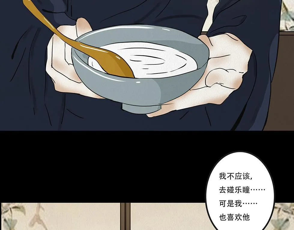 告知事实 第27页