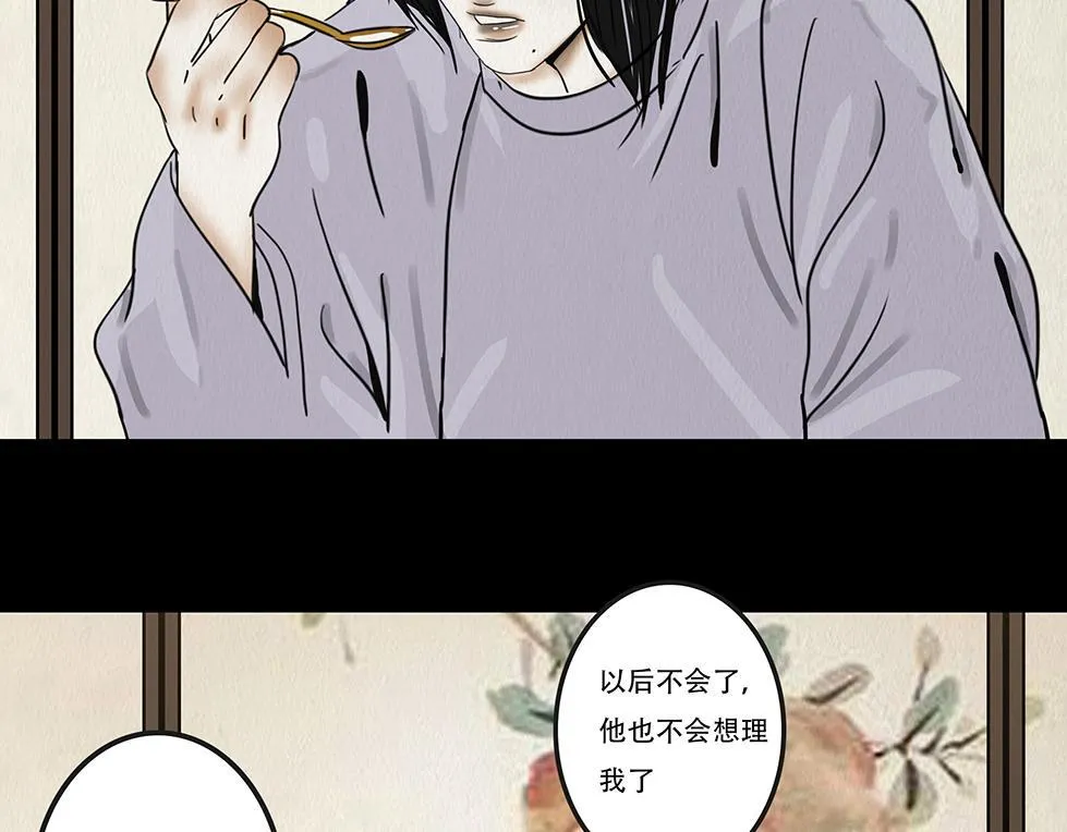 告知事实 第31页