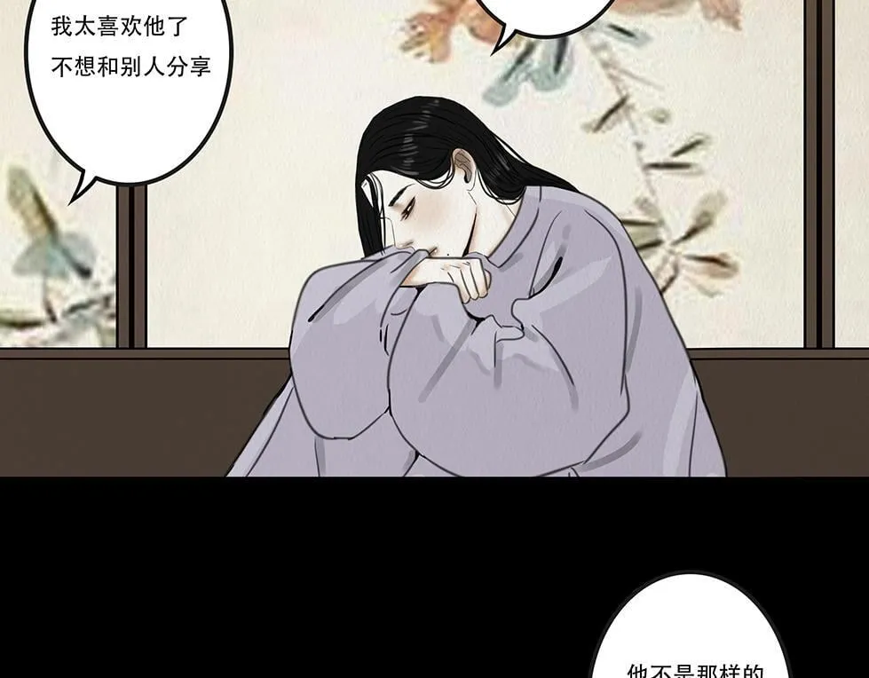 告知事实 第32页
