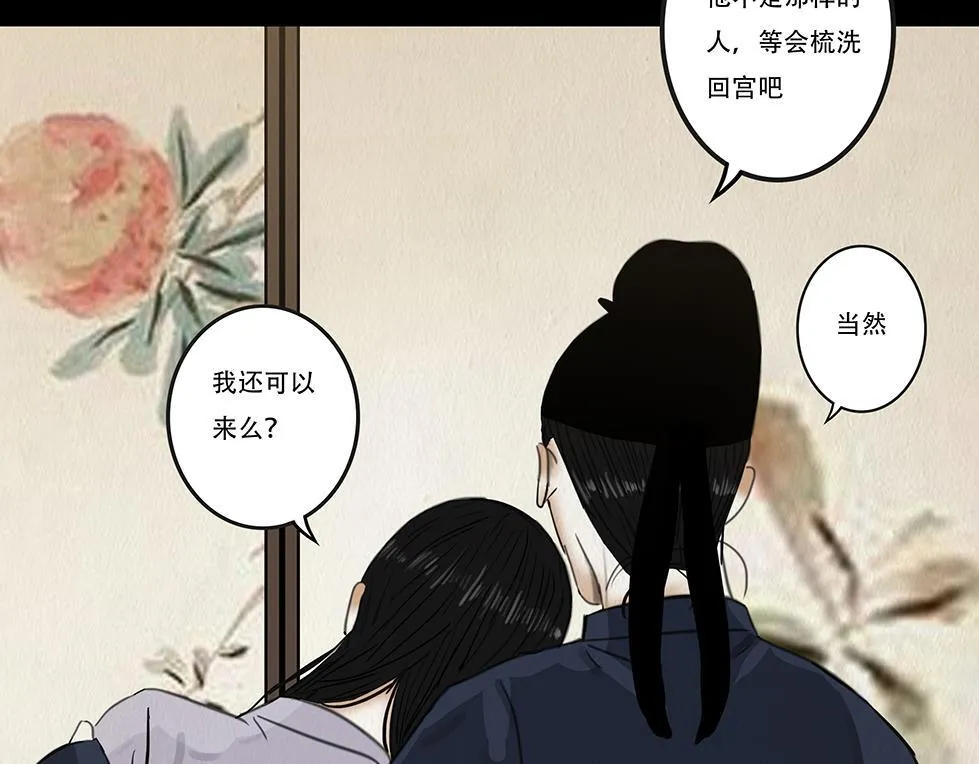 告知事实 第33页