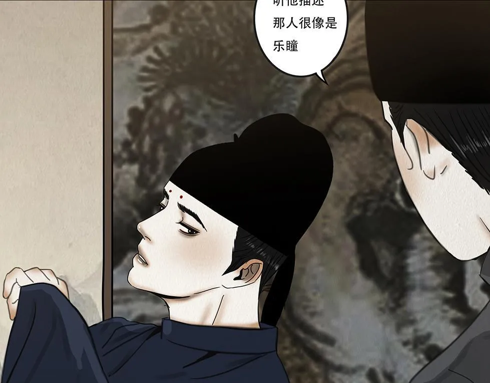 告知事实 第39页