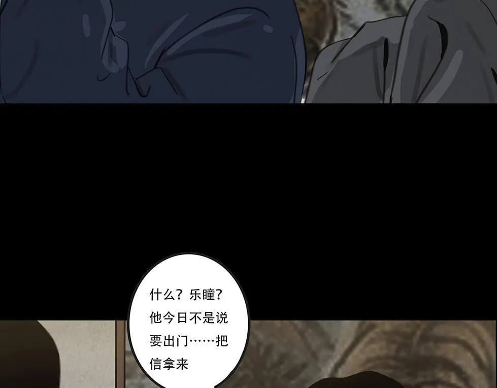 告知事实 第40页