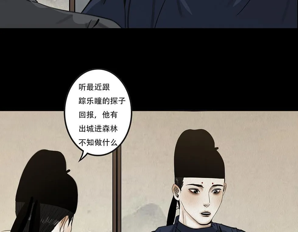 告知事实 第42页