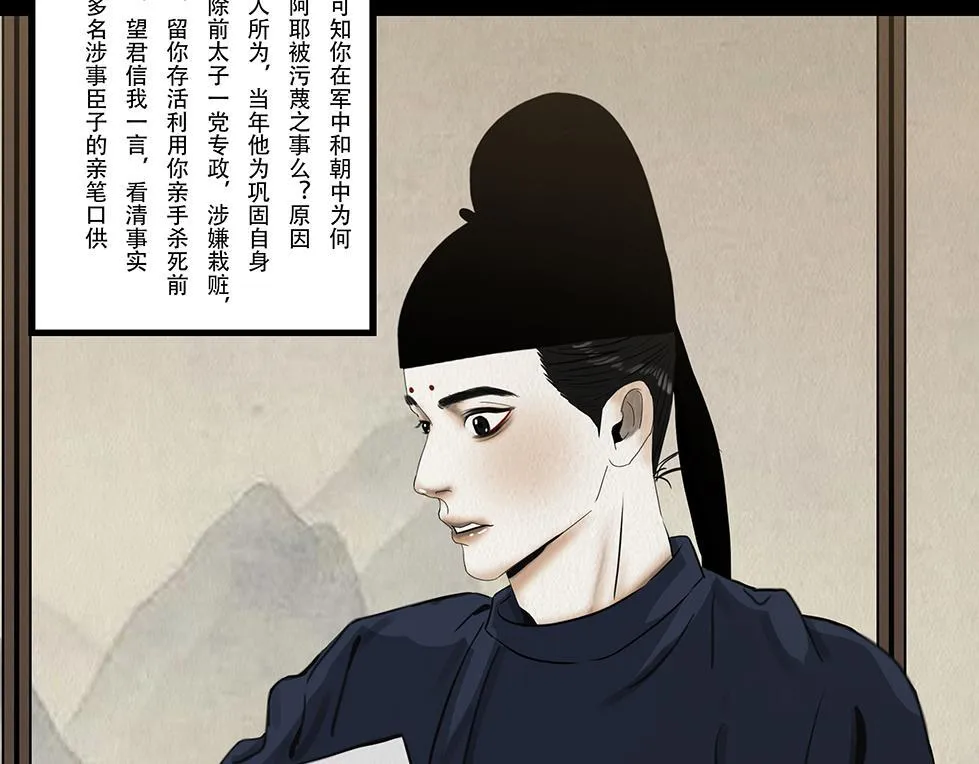 告知事实 第44页