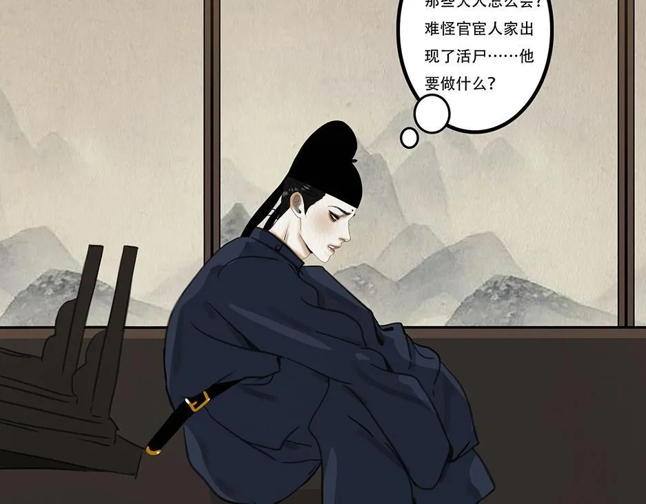 告知事实 第49页