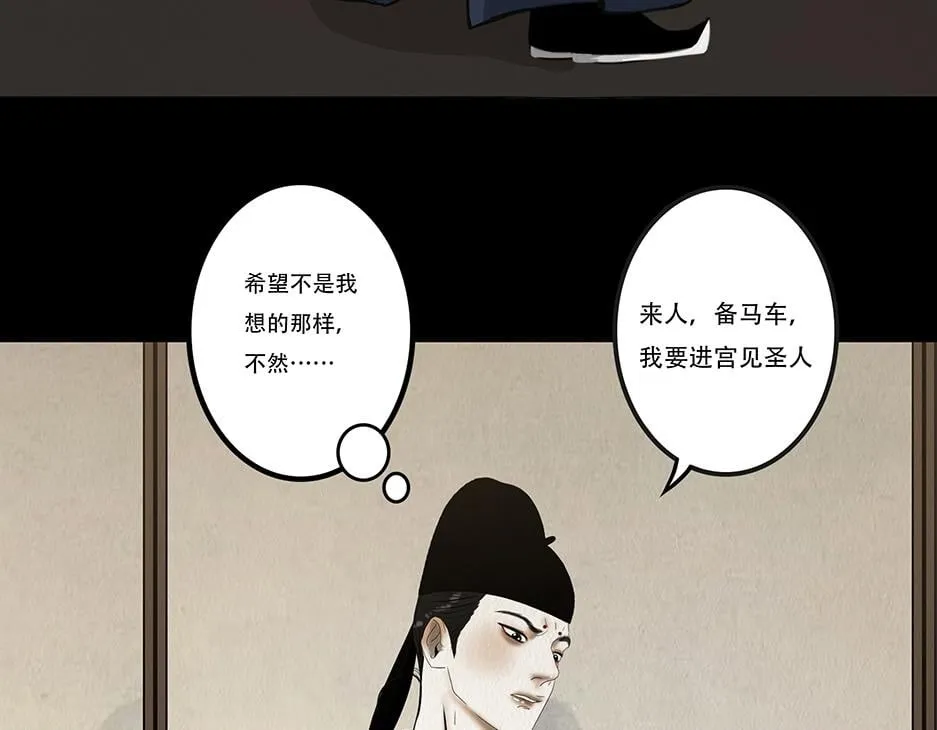 告知事实 第50页