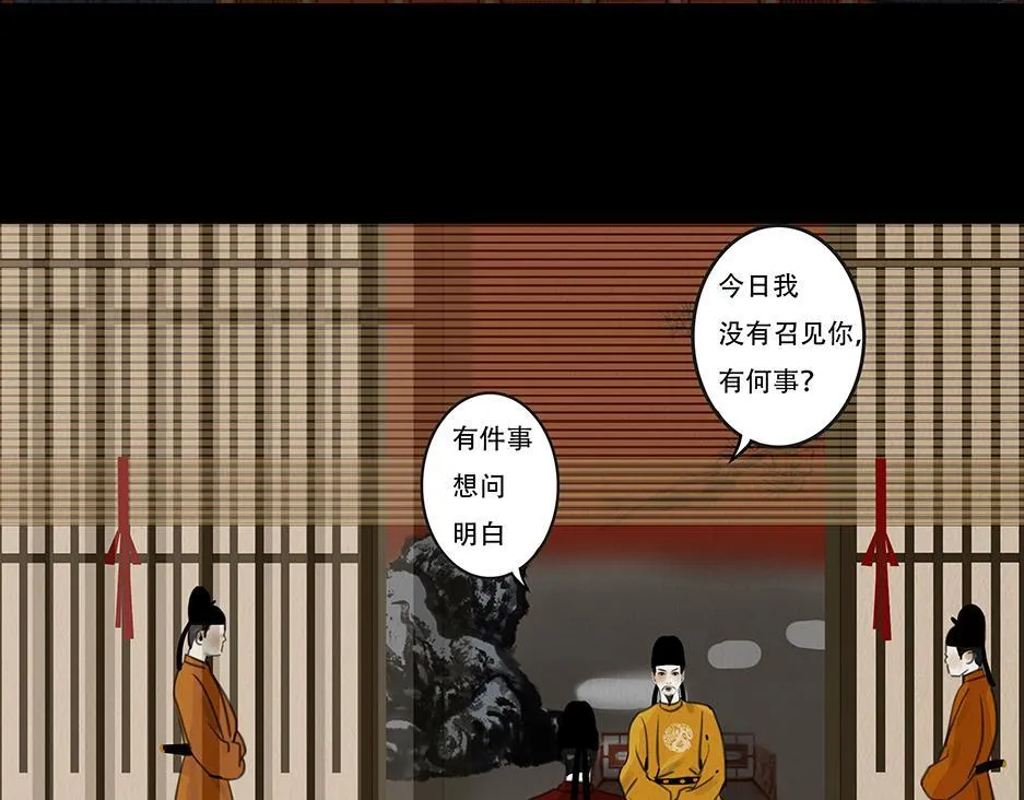 告知事实 第53页