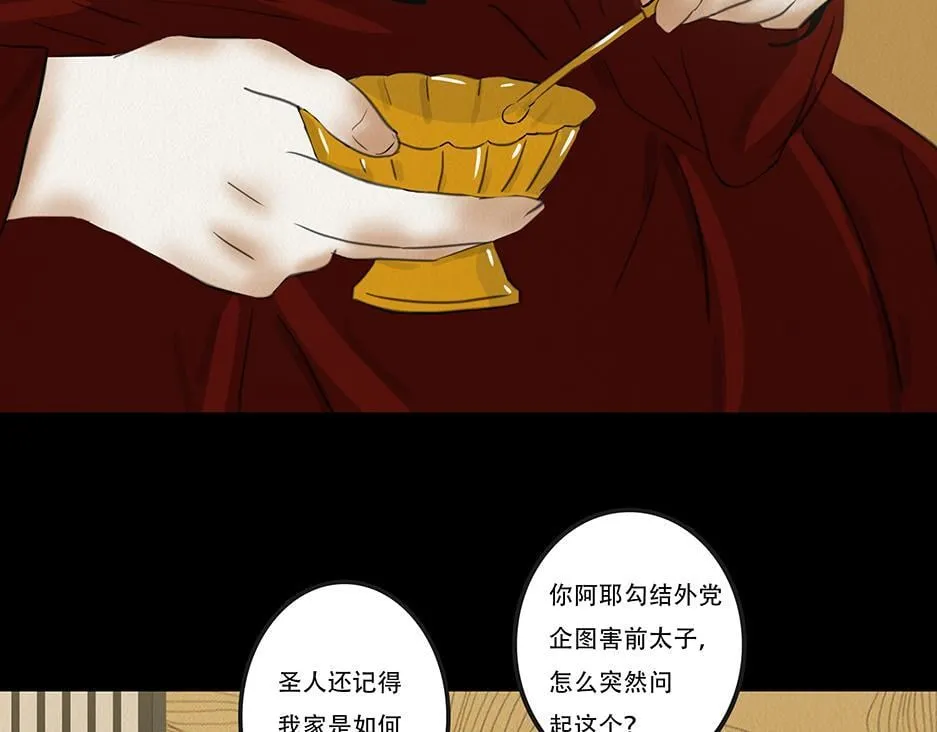 告知事实 第55页