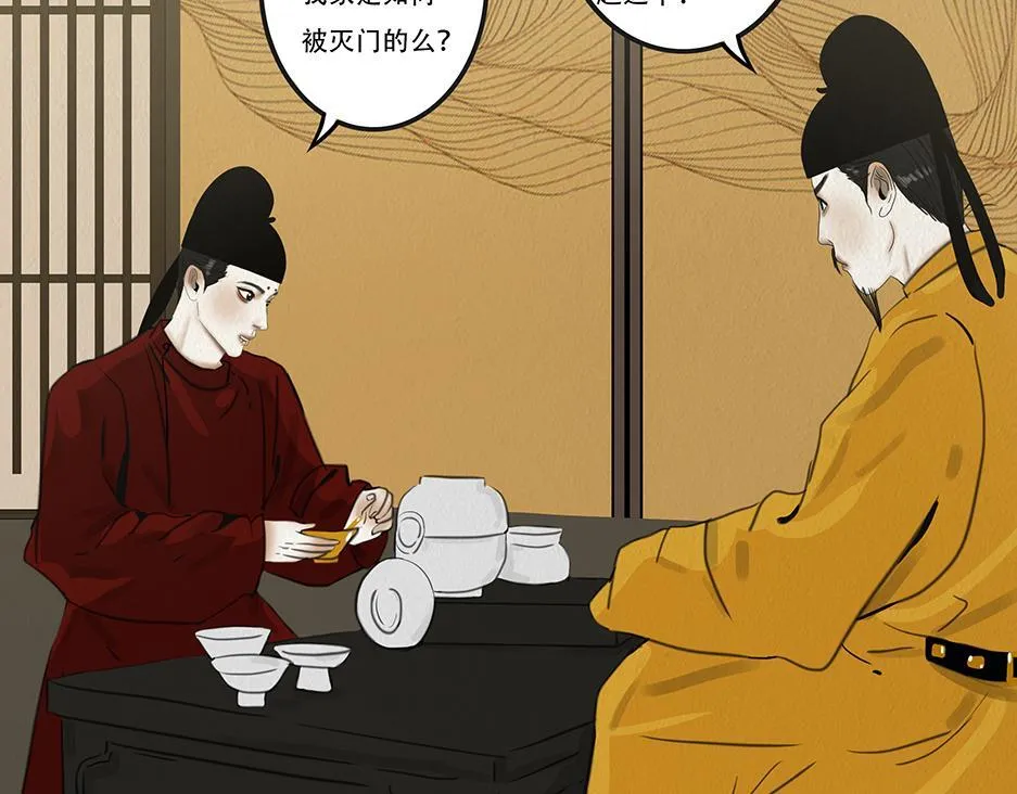 告知事实 第56页