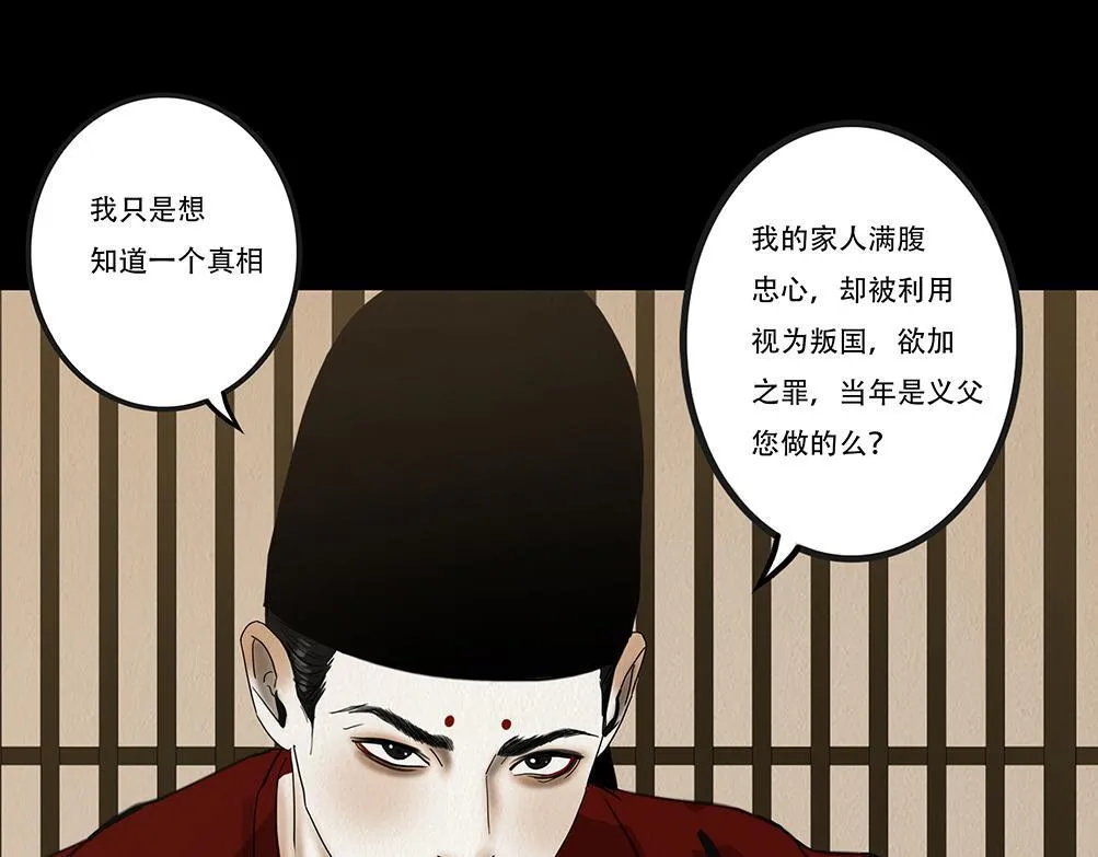 告知事实 第58页