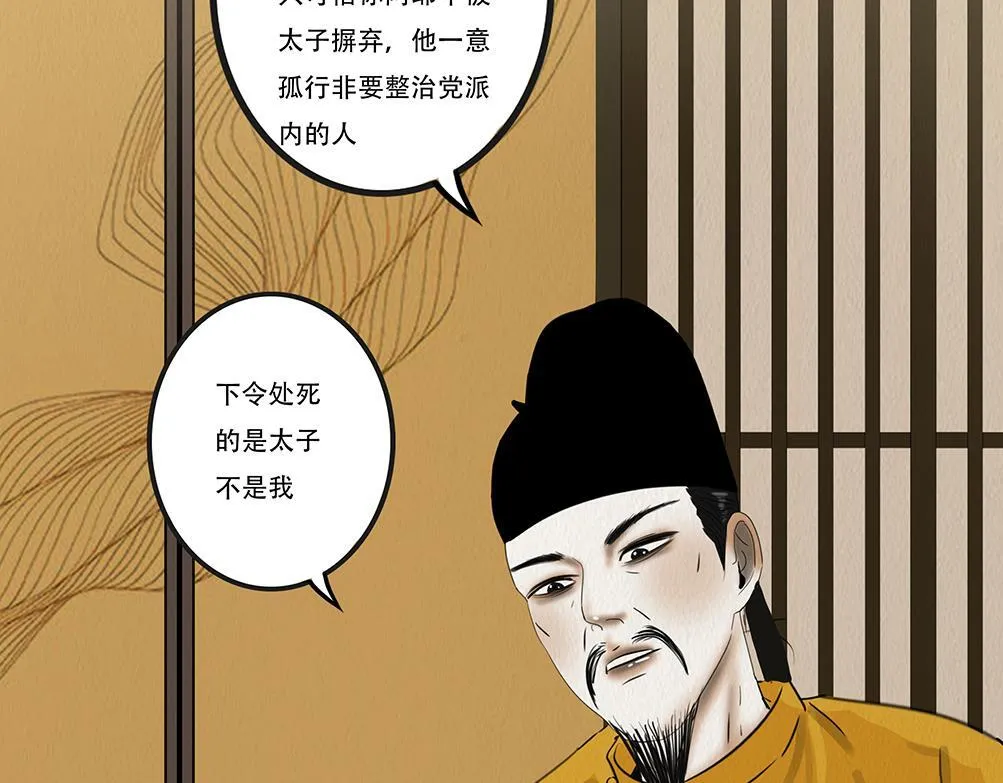 告知事实 第60页