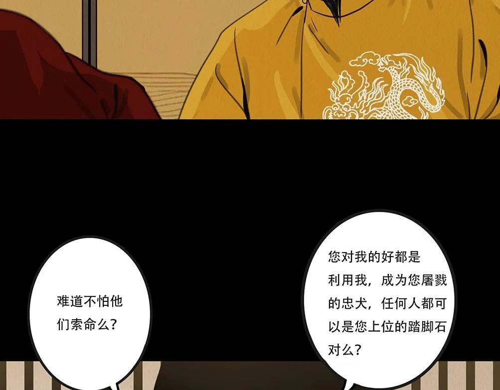 告知事实 第61页