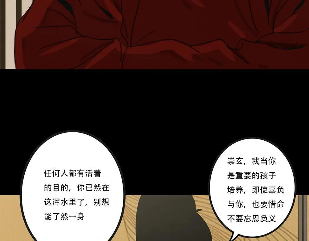 告知事实 第66页