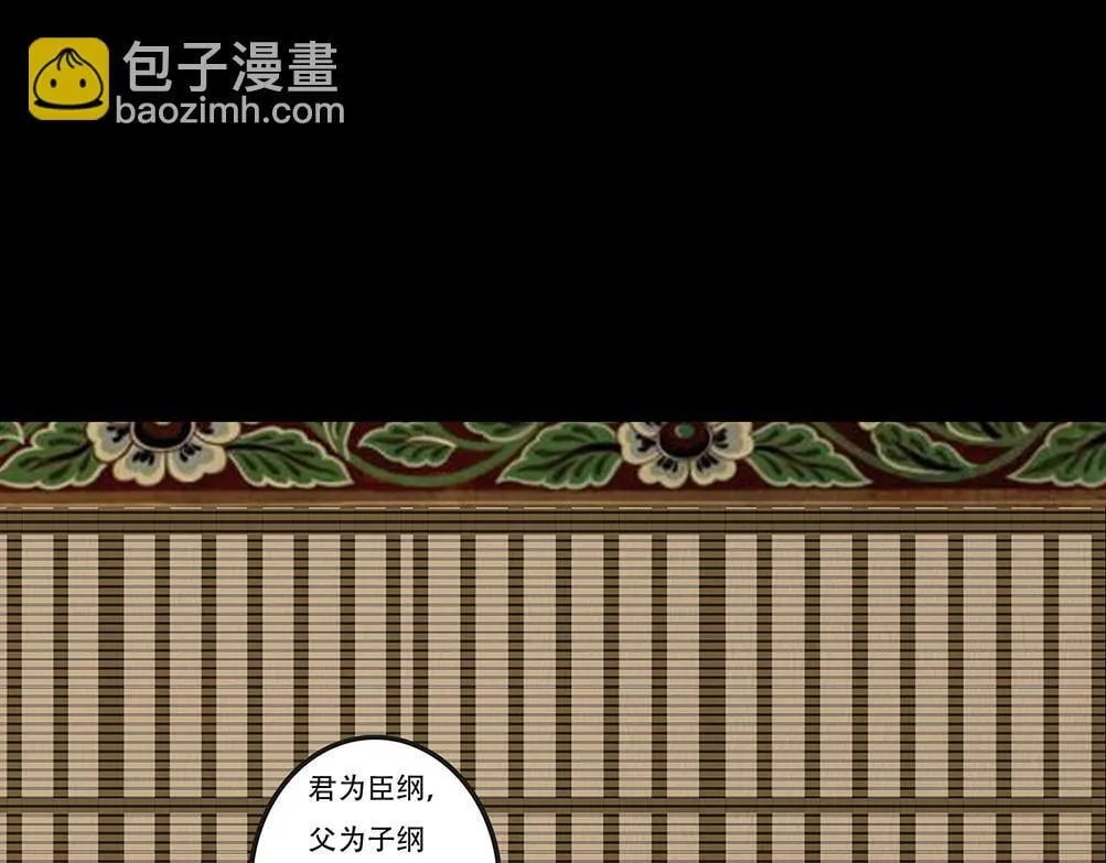 告知事实 第69页