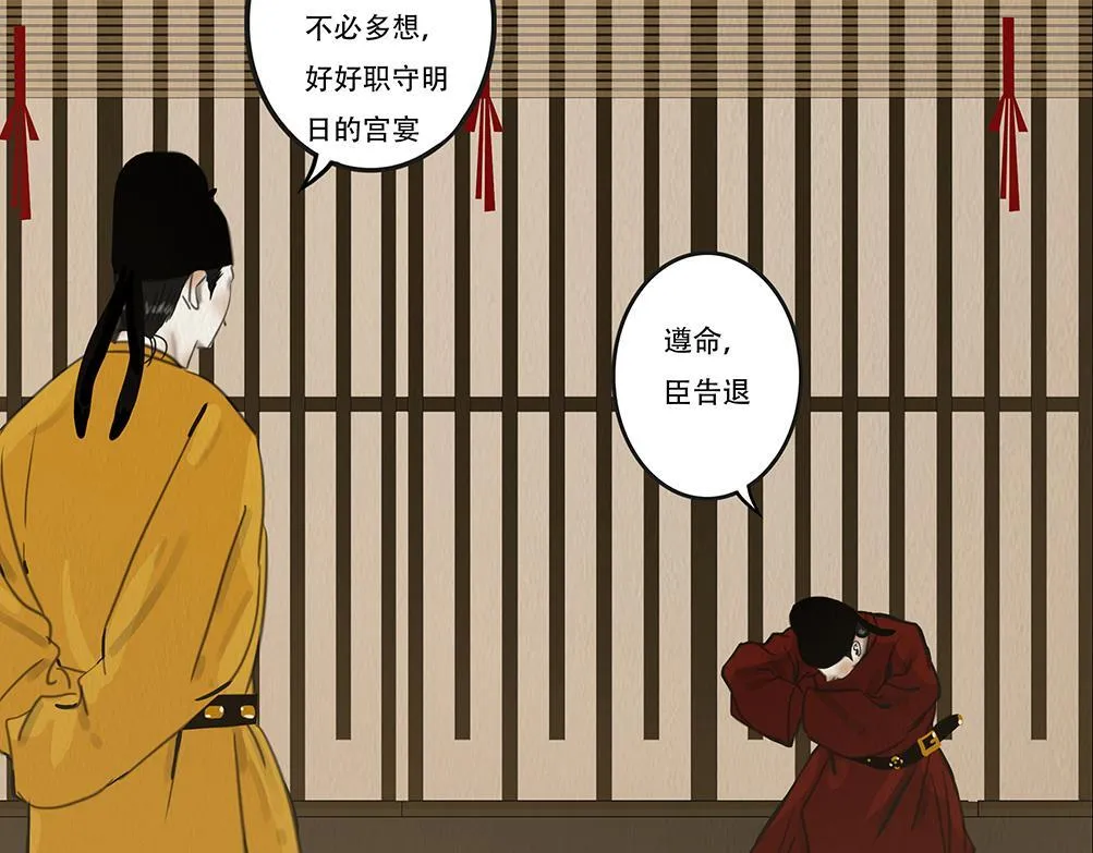 告知事实 第70页