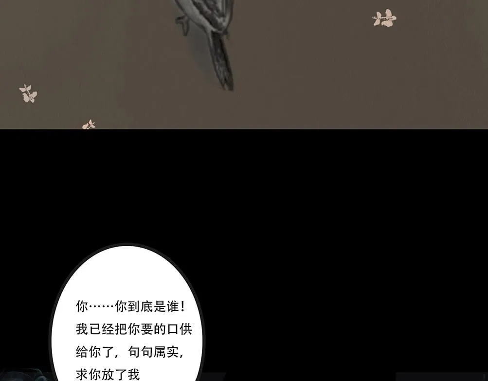 告知事实 第74页