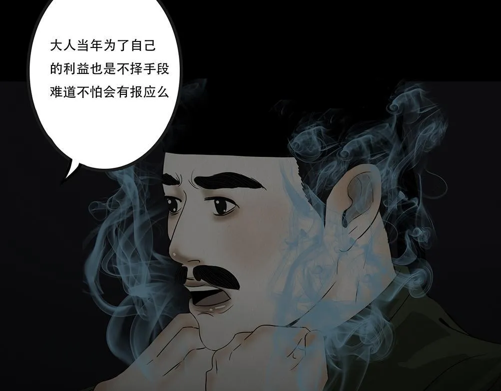 告知事实 第76页