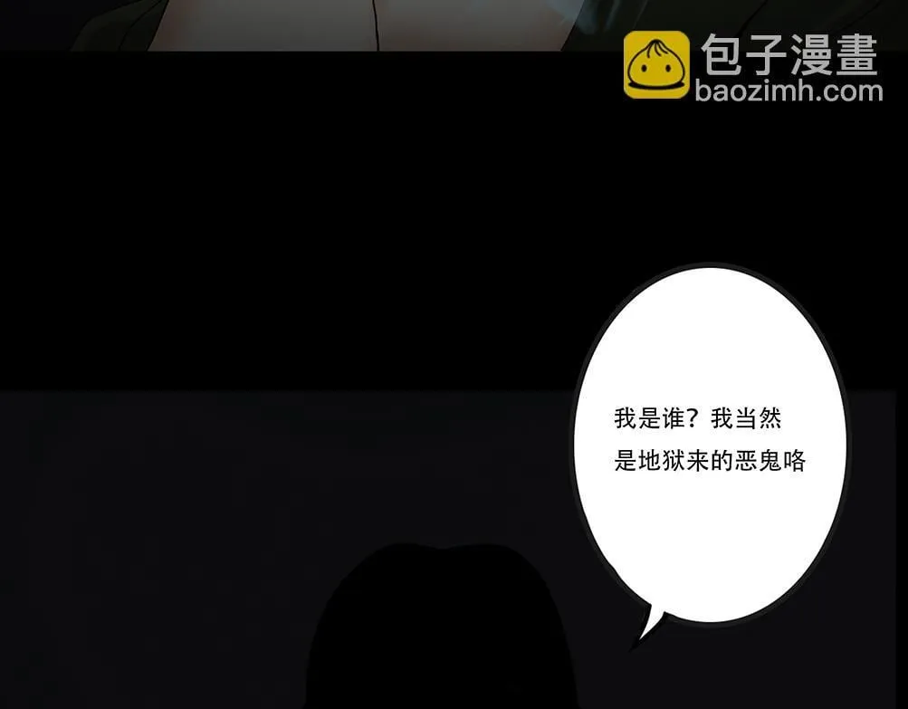 告知事实 第77页
