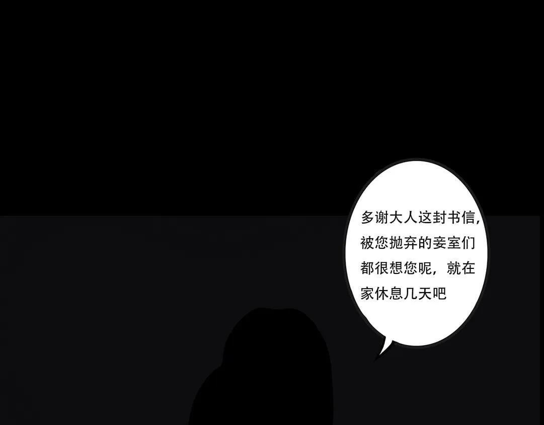 告知事实 第80页