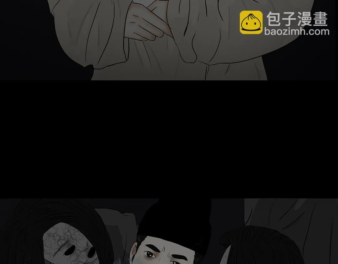 告知事实 第82页