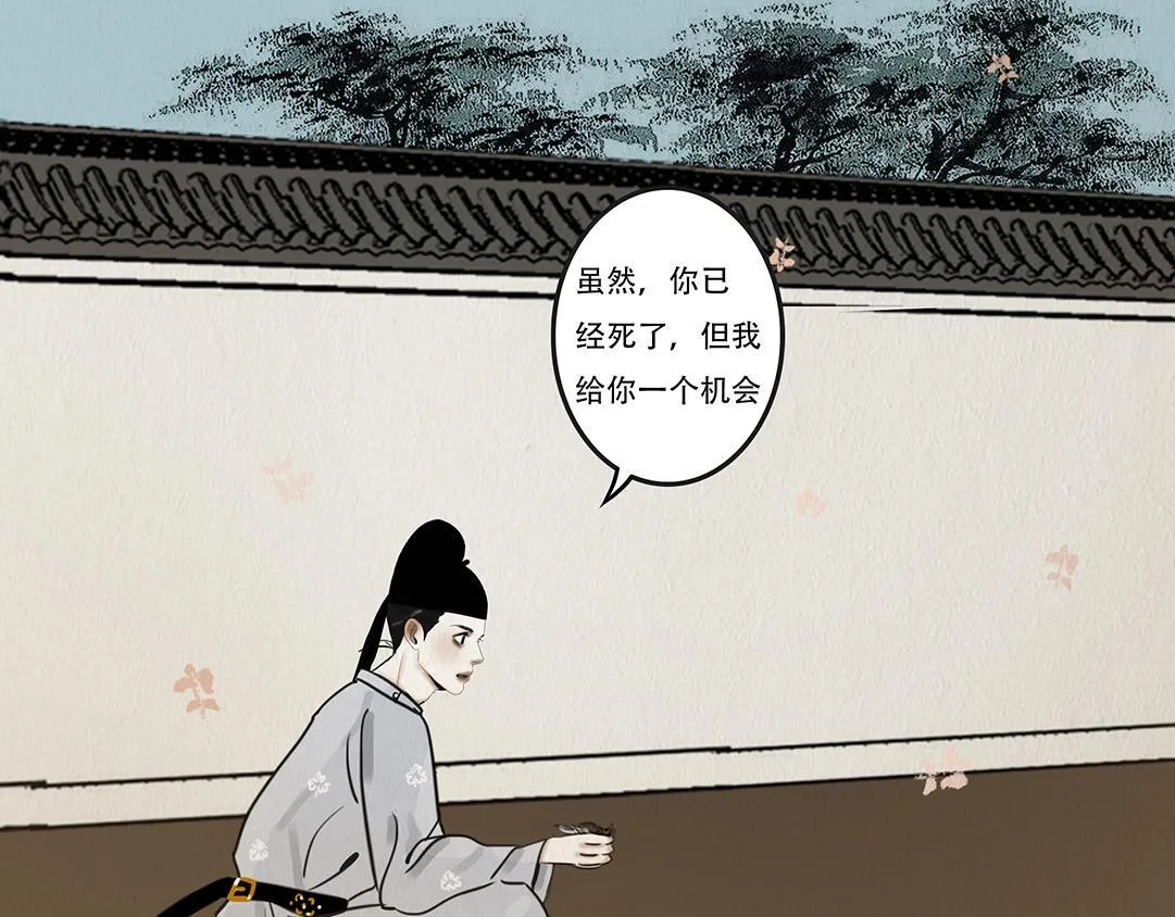 告知事实 第88页
