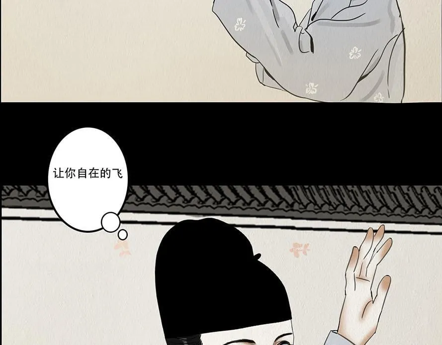 告知事实 第98页