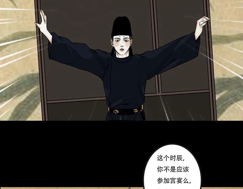 斩权断情 第7页