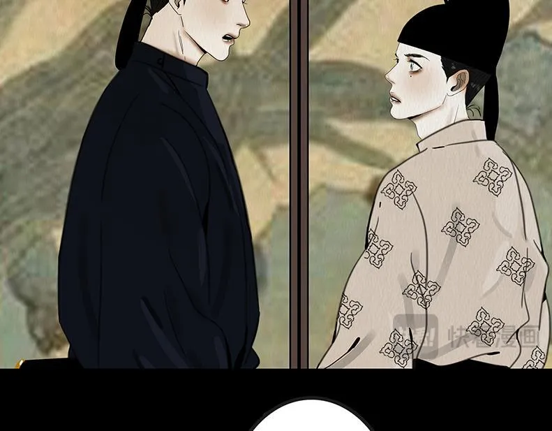 斩权断情 第13页
