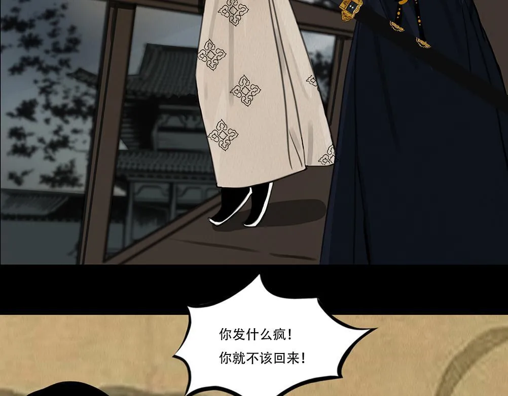 斩权断情 第35页