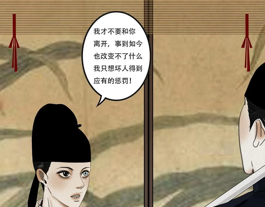 斩权断情 第55页