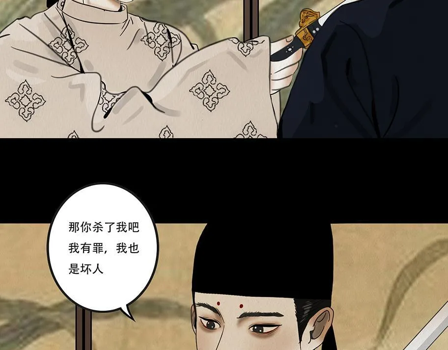 斩权断情 第56页