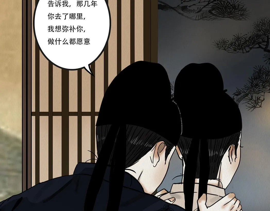 斩权断情 第63页