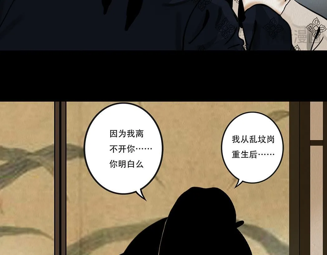 斩权断情 第64页