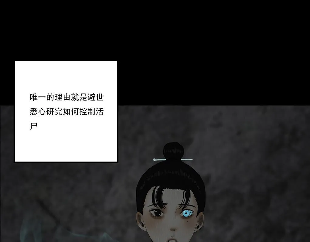 斩权断情 第74页