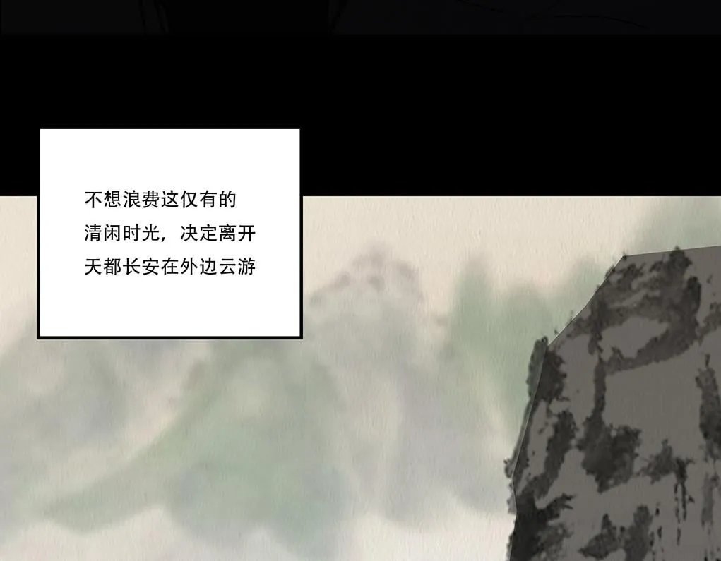 斩权断情 第77页