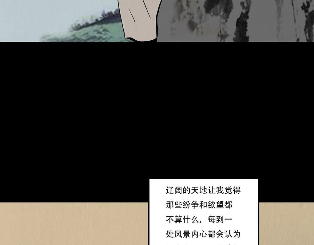 斩权断情 第79页