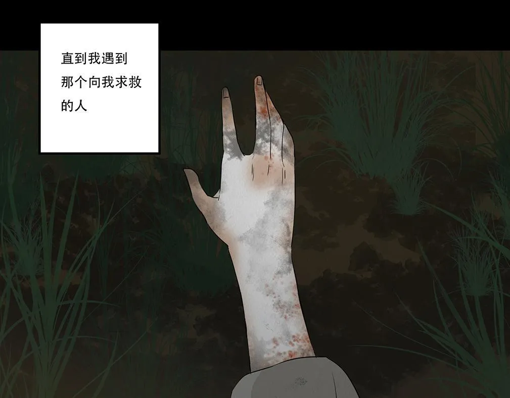 斩权断情 第83页